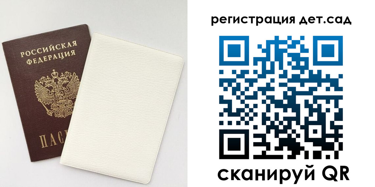 временная регистрация собственник в Фурманове