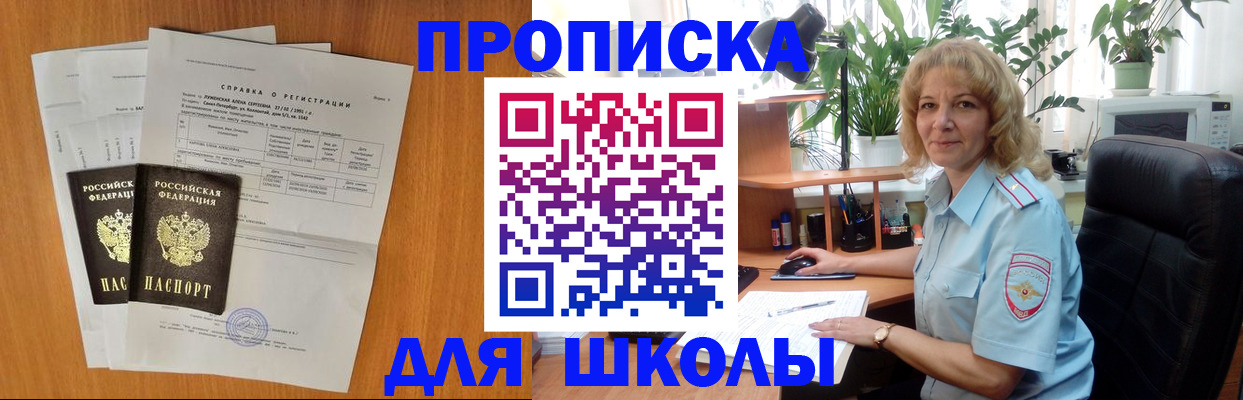 форма 3 в Фурманове